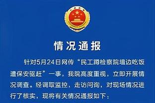 隆戈：皮奥利已失去米兰的信任，如果输给萨索洛就将被解雇