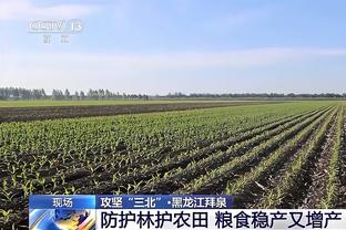 ?都有下克上实力？东部4-8名仅差2胜场 76人&热火分列七八