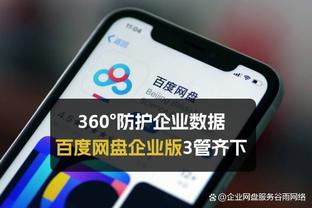 能否知耻后勇？徐嘉敏连续两场送礼，本轮继续首发出战