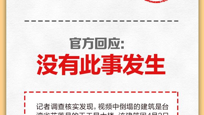 百步穿杨！刘铮15中7贡献19分6板5助 三分8中5